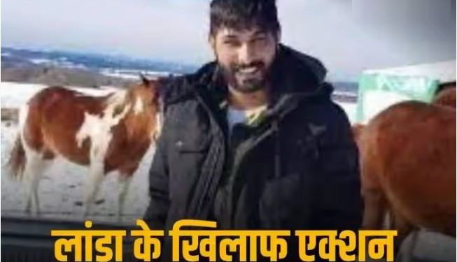 भारत ने लखबीर सिंह लांडा को घोषित किया आतंकी, बब्बर खालसा का है सदस्य; जानें क्या हैं आरोप