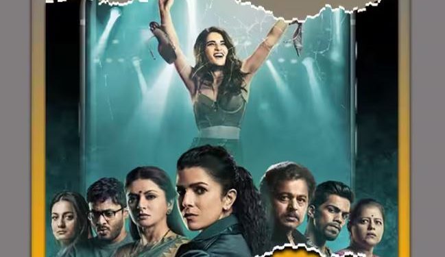 ‘सजिनी शिंदे का वायरल वीडियो’ हुई OTT पर रिलीज, जानिए क्यों देखी जानी चाहिए ये फिल्म?