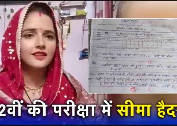 भारत-पाकिस्तान के बीच कौन सी सीमा… परीक्षा में पूछा सवाल तो छात्र ने लिखा ये जवाब, वायरल हो रही कॉपी; जानें सच्चाई