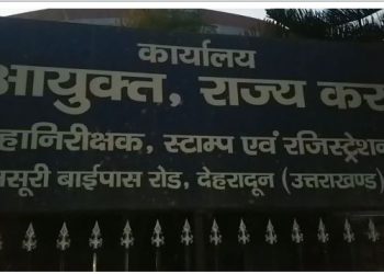 उत्तराखंड कर विभाग ने 12 फर्मों के 16 प्रतिष्ठानों पर मारा छापा, पकड़ी 12 करोड़ की जीएसटी चोरी