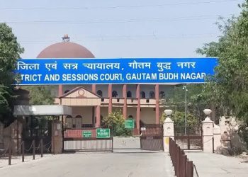 मासूम से रेप के दोषी को अदालत ने आजीवन कारावास की सुनाई सजा, लगाया जुर्माना