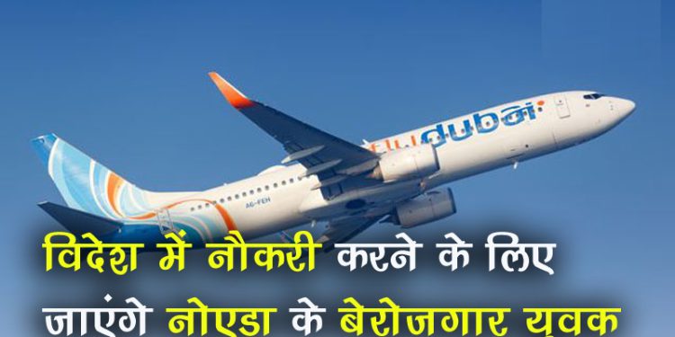 युद्ध में बर्बाद इजरायल के घरों को बनाएंगे नोएडा के कामगार, हर महीने मिलेगी लाखों की सैलरी