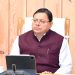 उत्तराखंड में बाहरी लोग नहीं खरीद पाएंगे जमीन, सीएम पुष्कर सिंह धामी ने नए साल पर जारी किया आदेश