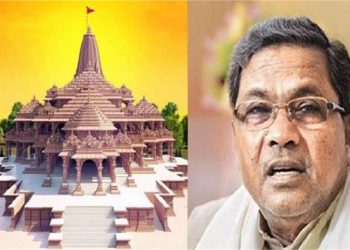 कर्नाटक में तीन दशक बाद राम मंदिर मामले में हुई गिरफ्तारी, कांग्रेस सरकार के शासनकाल में की जा रही कार्रवाई