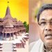 कर्नाटक में तीन दशक बाद राम मंदिर मामले में हुई गिरफ्तारी, कांग्रेस सरकार के शासनकाल में की जा रही कार्रवाई