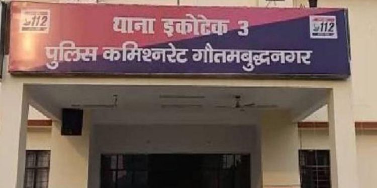 नोएडा में चार युवकों का दुस्साहस, परेशान युवती ने छोड़ी ट्रेन; पीछा कर छेड़छाड़ करते रहे और फिर…