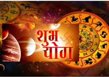 Aaj Ka Panchang 30 January: आज का पंचांग, देखें तिथि, ग्रह, शुभ मुहूर्त और राहुकाल का समय