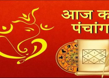 Aaj Ka Panchang: आज 9 जनवरी 2024 का शुभ मुहूर्त, पढ़ें दिशाशूल, तिथि और शुभ कार्य