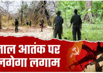 नक्सलवाद के खात्मे को सीएपीएफ के 3,000 जवान भेजे जाएंगे छत्तीसगढ़, अमित शाह के आदेश पर अभियान शुरू
