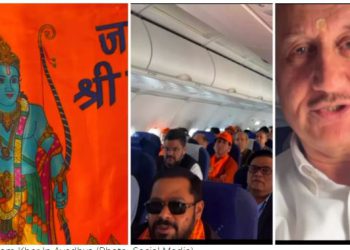 फ्लाइट में लगे ‘जय श्री राम’ के नारे, फ्लैग लिए दिखे यात्री, Anupam Kher ने शेयर किया वीडियो