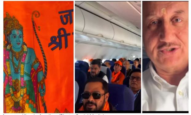 फ्लाइट में लगे ‘जय श्री राम’ के नारे, फ्लैग लिए दिखे यात्री, Anupam Kher ने शेयर किया वीडियो