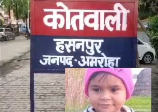 कार्टून देख रही थी मासूम, तभी 5 साल की बच्ची को आ गया हार्ट अटैक, मौत