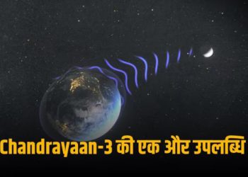 चांद के दक्षिणी ध्रुव के पास लोकेशन मार्कर का काम करेगा चंद्रयान-3 का लैंडर, वर्तमान और भविष्य के मिशनों को होगा लाभ