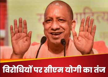 22 जनवरी के बाद याद आएगा त्रेता युग, राम मंदिर को लेकर सीएम योगी ने कहा- अयोध्या जाने से जो लोग संकोच करते थे…