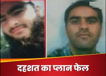 हिजबुल मुजाहिदीन का एक आतंकी दिल्ली से गिरफ्तार, जम्मू-कश्मीर में कई आतंकी घटनाओं में रहा शामिल