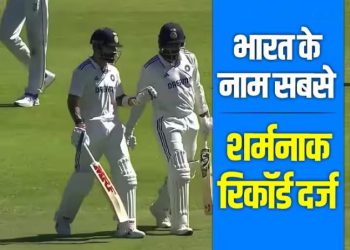 150 सालों के टेस्ट इतिहास में पहली बार हुआ ऐसा, आखिरी के 6 बल्लेबाज नहीं बना पाए 1 भी रन…