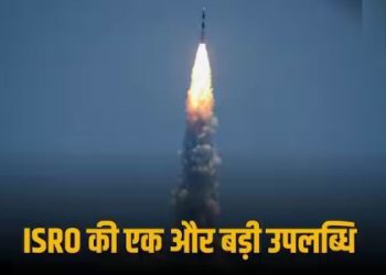 POEM-3 ने अपने सभी पेलोड उद्देश्यों को किया सफलतापूर्वक हासिल, ISRO ने दिया नया अपडेट