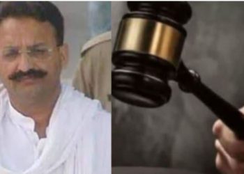 UP: मुख्तार अंसारी पर और कसा शिकंजा, अब मनोज राय हत्याकांड में आरोप तय, चलेगा मुकदमा