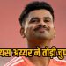 ‘हर चीज मेरे हाथ में नहीं, जिस मैच में कहा गया उसमें खेला…’, टीम इंडिया से बाहर होने के बाद पहली बार बोले अय्यर