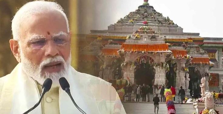 ‘प्रभु श्रीराम हमें क्षमा करें’, प्राण प्रतिष्ठा के बाद ऐसा क्यों बोलें PM मोदी
