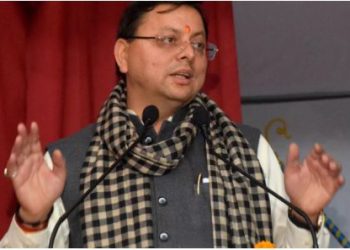 राज्य सूचना आयोग में चक्कर काटने से मिलेगा छुटकारा, सीएम धामी ने लांच किया ऑनलाइन आरटीआई पोर्टल