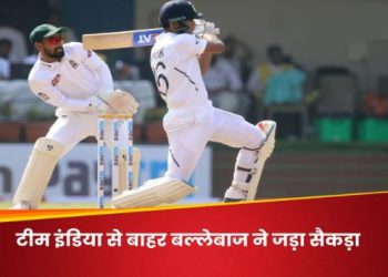 इंग्लैंड सीरीज के पहले मयंक अग्रवाल ने रणजी में जड़ा शतक, दो साल पहले खेला था आखिरी टेस्ट