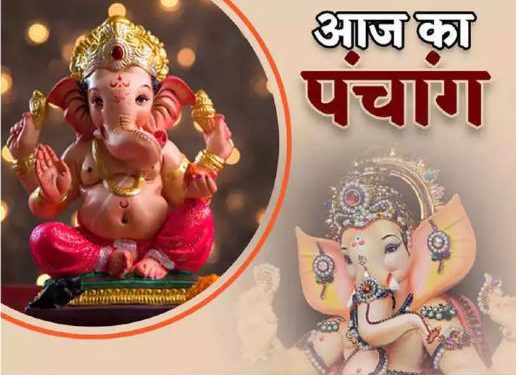 Aaj Ka Panchang, 14 February 2024 : आज बसंत पंचमी, जानें सरस्वती पूजन का शुभ मुहूर्त