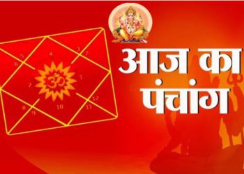 आज का पंचांग, 28 फरवरी 2024: द्विजप्रिय संकष्टी चतुर्थी व्रत, गणपति पूजा से पूरी होंगी मनोकामनाएं, देखें मुहूर्त, राहुकाल, चंद्रोदय