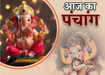 Aaj Ka Panchang, 7 february 2024 : आज प्रदोष व्रत, जानें पूजा का शुभ मुहूर्त और योग