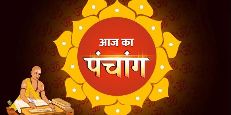 10 February 2024 Ka Panchang: माघ नवरात्रि का पूरा पंचांग, शुभ मुहूर्तों और राहुकाल समेत यहां देखें