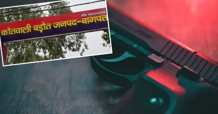 लड़की को किया मैसेज तो स्कूली छात्रों में चल गई गोलियां, दो पहुंचे अस्पताल