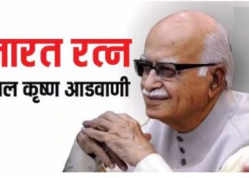 लालकृष्ण आडवाणी को मिलेगा भारत रत्न, सीएम धामी ने जाहिर की खुशी; कहा- वो हैं हमारे मार्गदर्शक और भाजपा के दिग्गज नेता