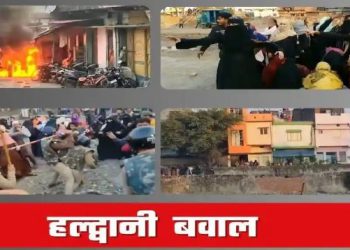 राजनीतिक गलियारों तक पहुंची हल्द्वानी हिंसा की जांच की आंच, अब नेताओं की तलाश में जुटी पुलिस