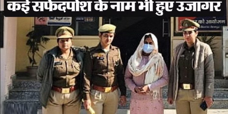 Noida Crime: गैंगस्टर रवि काना और काजल के साथ थाईलैंड भाग गई थी मधु, बच्चों से मिलने आई थी दिल्ली; एयरपोर्ट से हुई गिरफ्तार