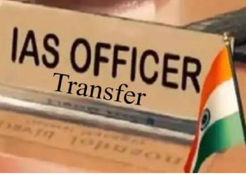 यूपी में इन पांच आईएएस अफसरों के तबादले, जानें क‍िसे कहां म‍िली तैनाती