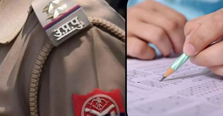 उत्तर प्रदेश पुलिस परीक्षा पेपर लीक, जांच कमेटी का गठन, 112 लोग गिरफ्तार