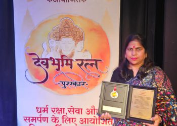 गौतमबुद्ध नगर की शिक्षिका को मिला राष्ट्रीय विधा विभूति सम्मान