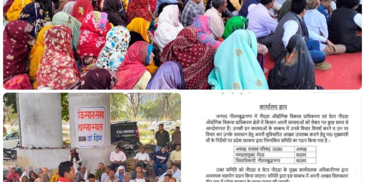 सरकार द्वारा किसानों की मांग पर हाई पावर कमेटी के गठन से किसानों में खुशी, कल पंचायत कर आंदोलन पर होगी चर्चा