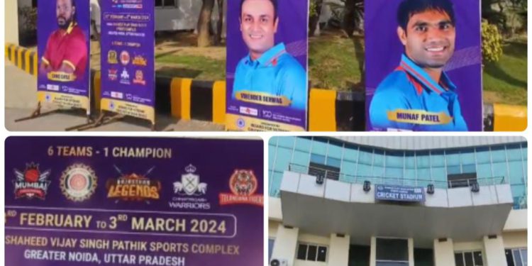 इंडियन वेटरन प्रीमियर लीग टी 20 मैचों के ग्रेटर नोएडा में आज होगा आगाज