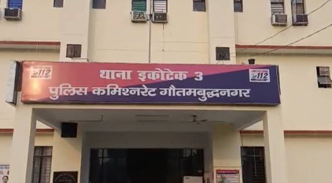 ग्रेटर नोएडा में एक ही परिवार के चार लोगों के मृत अवस्था में कमरे में मिले शव, पुलिस जांच में जुटी