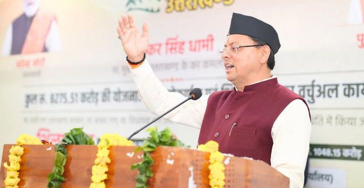 Uttarakhand: सीएम धामी ने दी सौगात, 17 विभागों की 122 योजनाओं का किया शिलान्यास और लोकार्पण