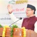 Uttarakhand: सीएम धामी ने दी सौगात, 17 विभागों की 122 योजनाओं का किया शिलान्यास और लोकार्पण
