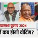 यूपी में 7 चरणों में होगा चुनावी कार्यक्रम, जानें आपके शहर में कब होगी वोटिंग