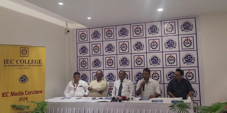 आईईसी कालेज करेगा मेगा क्वीज प्रतियोगिता का आयोजन