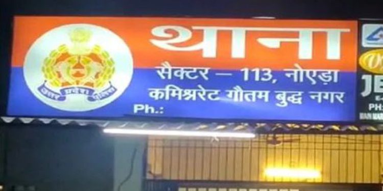 नोएडा में प्राधिकरण कर्मी बन रेहड़ी वाले से मांगी रंगदारी, न देने पर पेचकस से गोदा