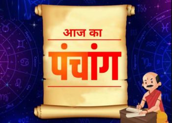 03 April 2024 Ka Panchang: जानिए बुधवार का पंचांग, राहुकाल, शुभ मुहूर्त और सूर्योदय-सूर्यास्त का समय