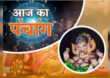 Aaj Ka Panchang, 10 April 2024 : आज चैत्र नवरात्रि का दूसरा दिन, जानें शुभ मुहूर्त और राहुकाल का समय