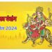 Aaj ka Panchang 11 April 2024: चैत्र नवरात्र के तीसरे दिन बन रहे हैं शुभ और अशुभ योग, पढ़ें दैनिक पंचांग