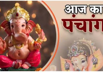 Aaj Ka Panchang 19 April 2024: आज कामदा एकादशी के दिन बन रहा है रवि योग, नोट करें दिन के शुभ-अशुभ मुहूर्त