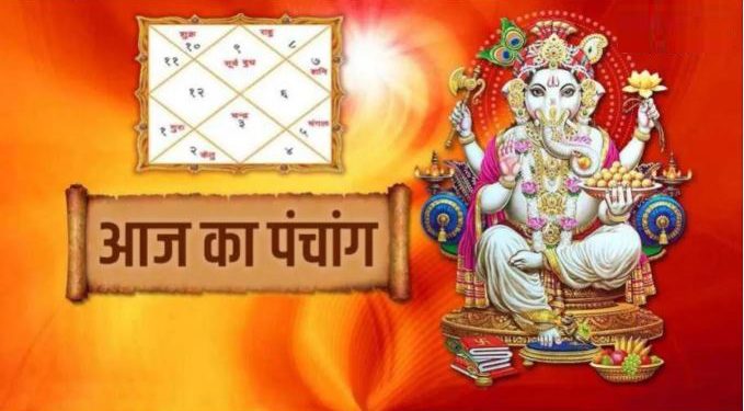 Aaj Ka Panchang 24 April 2024: आज से शुरू हुआ वैशाख माह, नोट करें दिन के शुभ-अशुभ मुहूर्त, पढ़ें पूरा पंचांग